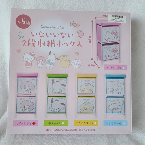 My Melody - 2-Level Storage - Shy - Picture 2 of 3